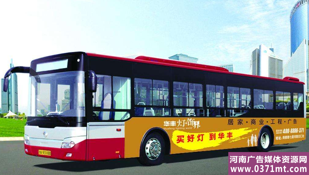 郑州上街郑上1路郑上2路公交车身广告