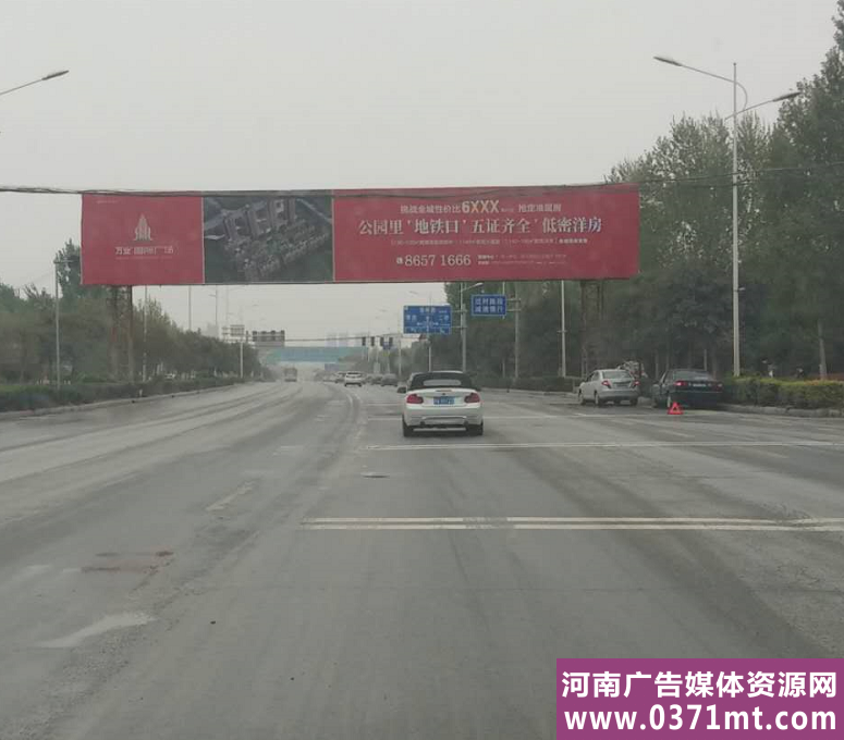 郑州市郑上路西绕城高速跨街广告牌媒体