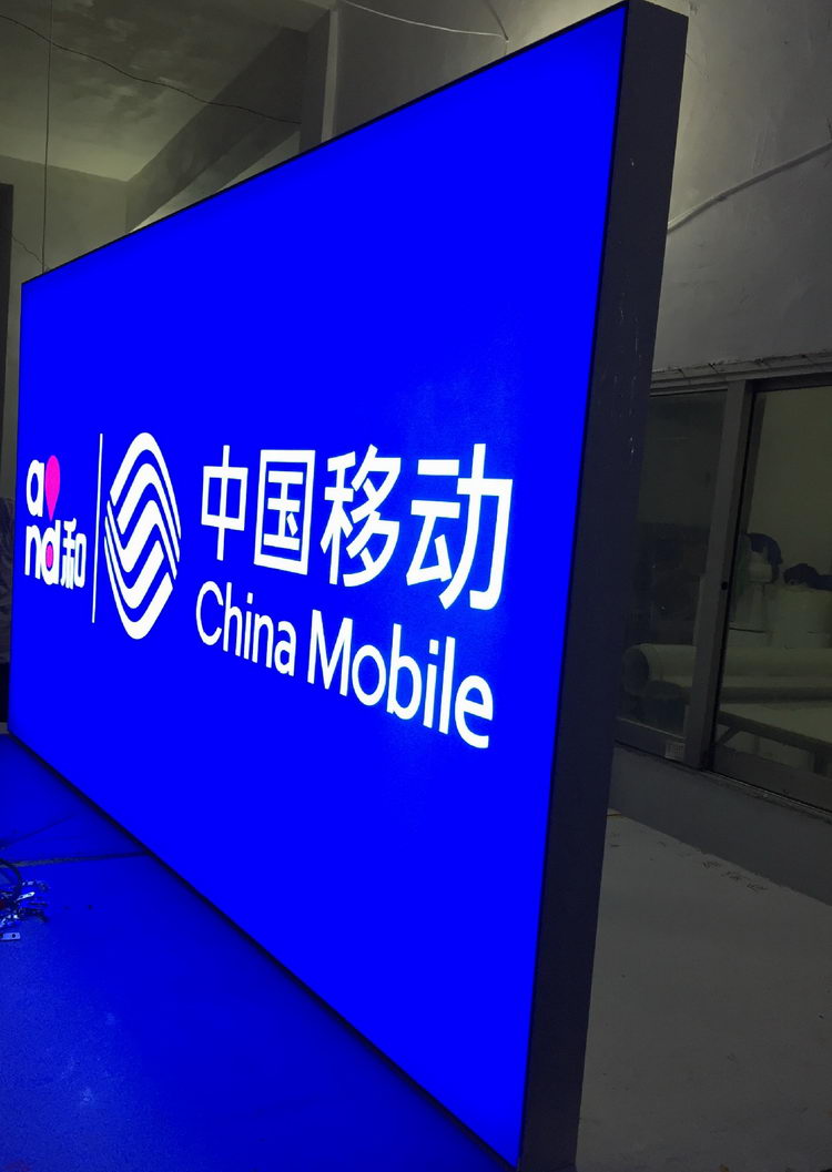 广告灯箱材料如何选择，广告灯箱制作厂家
