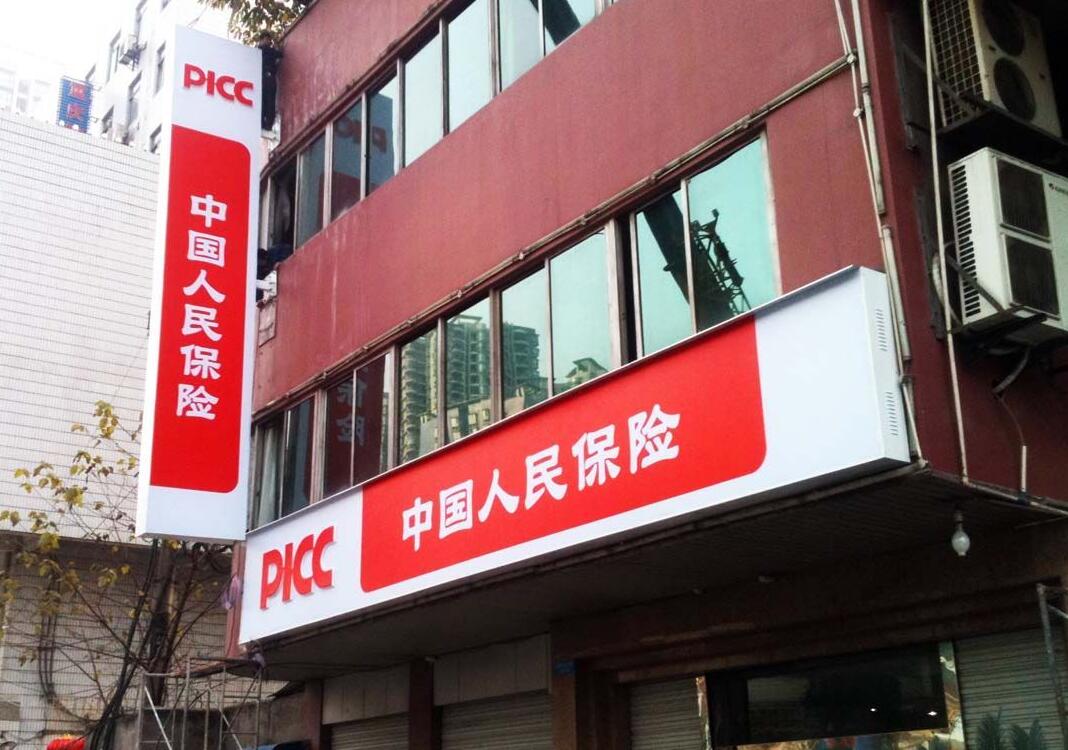 在郑州做一个门店面招牌需要多少钱？