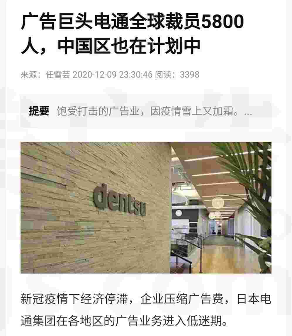 广告产业：广告费和业务宣传费支出税务成本计算