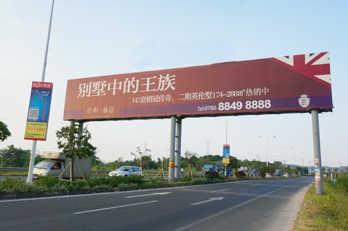 户外跨路广告牌