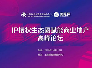 郑州水晶字形象墙的制作流程